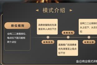 攻防都多亏你啦！普林斯半场4投全中&三分2中2轰13分2篮板2抢断